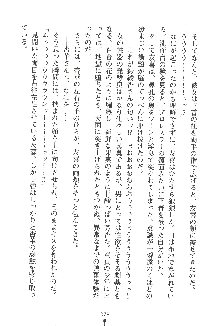 人妻くノ一忍法帖, 日本語