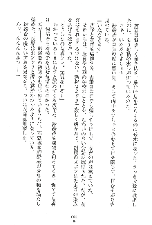 人妻くノ一忍法帖, 日本語