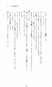 つよきす2学期アナザーデイズ 鉄乙女の場合, 日本語