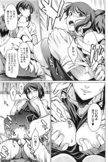 Kouenji Fujunjou Shoutengai Ch.01-02, 日本語