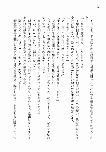 処女はお姉さまに恋してる ~2人のエルダー~ 騎士の君のラブロマンス, 日本語