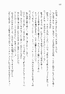 処女はお姉さまに恋してる ~2人のエルダー~ 騎士の君のラブロマンス, 日本語