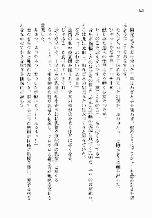 処女はお姉さまに恋してる ~2人のエルダー~ 騎士の君のラブロマンス, 日本語