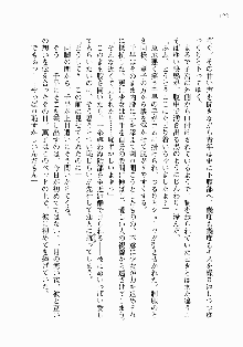 処女はお姉さまに恋してる ~2人のエルダー~ 騎士の君のラブロマンス, 日本語