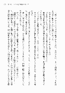 処女はお姉さまに恋してる ~2人のエルダー~ 騎士の君のラブロマンス, 日本語