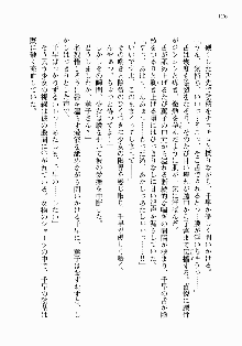 処女はお姉さまに恋してる ~2人のエルダー~ 騎士の君のラブロマンス, 日本語