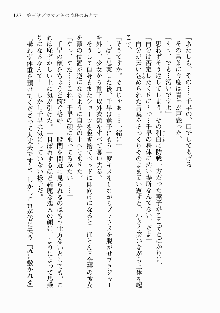 処女はお姉さまに恋してる ~2人のエルダー~ 騎士の君のラブロマンス, 日本語