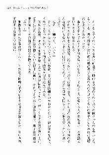 処女はお姉さまに恋してる ~2人のエルダー~ 騎士の君のラブロマンス, 日本語