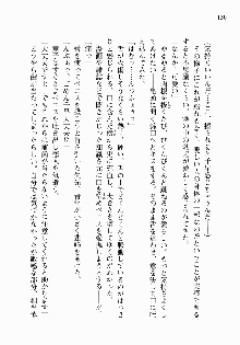 処女はお姉さまに恋してる ~2人のエルダー~ 騎士の君のラブロマンス, 日本語