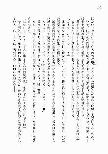 処女はお姉さまに恋してる ~2人のエルダー~ 騎士の君のラブロマンス, 日本語