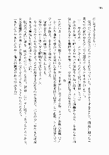 処女はお姉さまに恋してる ~2人のエルダー~ 騎士の君のラブロマンス, 日本語