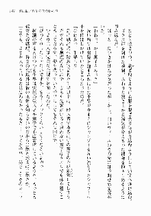 処女はお姉さまに恋してる ~2人のエルダー~ 騎士の君のラブロマンス, 日本語