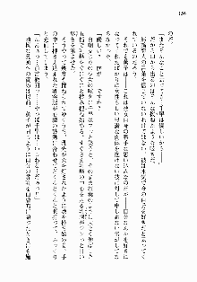 処女はお姉さまに恋してる ~2人のエルダー~ 騎士の君のラブロマンス, 日本語