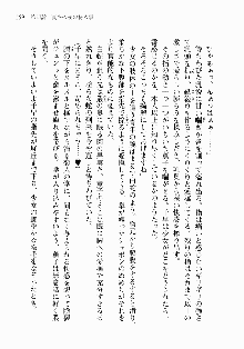 処女はお姉さまに恋してる ~2人のエルダー~ 騎士の君のラブロマンス, 日本語