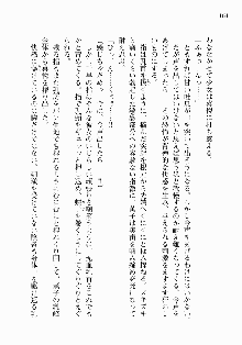 処女はお姉さまに恋してる ~2人のエルダー~ 騎士の君のラブロマンス, 日本語