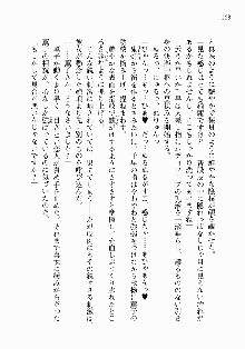 処女はお姉さまに恋してる ~2人のエルダー~ 騎士の君のラブロマンス, 日本語