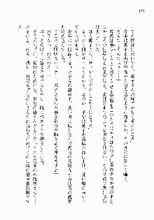 処女はお姉さまに恋してる ~2人のエルダー~ 騎士の君のラブロマンス, 日本語