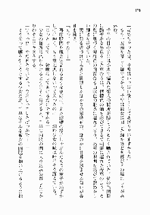 処女はお姉さまに恋してる ~2人のエルダー~ 騎士の君のラブロマンス, 日本語