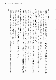 処女はお姉さまに恋してる ~2人のエルダー~ 騎士の君のラブロマンス, 日本語