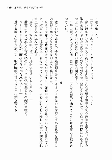 処女はお姉さまに恋してる ~2人のエルダー~ 騎士の君のラブロマンス, 日本語