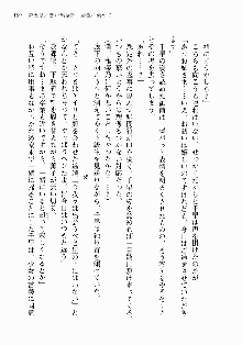 処女はお姉さまに恋してる ~2人のエルダー~ 騎士の君のラブロマンス, 日本語