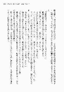 処女はお姉さまに恋してる ~2人のエルダー~ 騎士の君のラブロマンス, 日本語