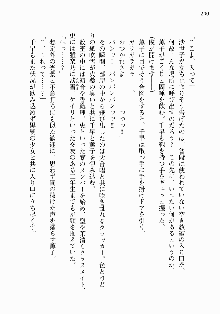 処女はお姉さまに恋してる ~2人のエルダー~ 騎士の君のラブロマンス, 日本語