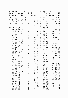 処女はお姉さまに恋してる ~2人のエルダー~ 騎士の君のラブロマンス, 日本語