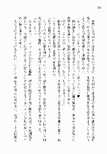 処女はお姉さまに恋してる ~2人のエルダー~ 騎士の君のラブロマンス, 日本語