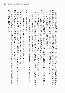 処女はお姉さまに恋してる ~2人のエルダー~ 騎士の君のラブロマンス, 日本語