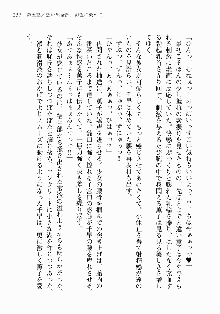 処女はお姉さまに恋してる ~2人のエルダー~ 騎士の君のラブロマンス, 日本語