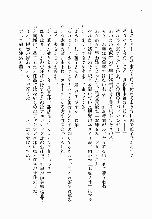 処女はお姉さまに恋してる ~2人のエルダー~ 騎士の君のラブロマンス, 日本語