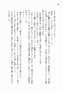 処女はお姉さまに恋してる ~2人のエルダー~ 騎士の君のラブロマンス, 日本語