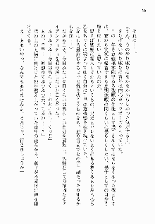 処女はお姉さまに恋してる ~2人のエルダー~ 騎士の君のラブロマンス, 日本語