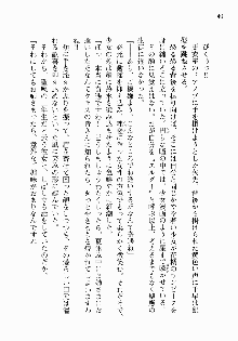 処女はお姉さまに恋してる ~2人のエルダー~ 騎士の君のラブロマンス, 日本語