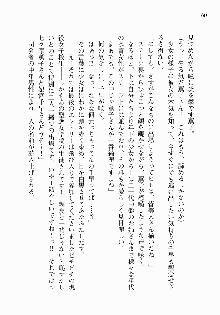 処女はお姉さまに恋してる ~2人のエルダー~ 騎士の君のラブロマンス, 日本語