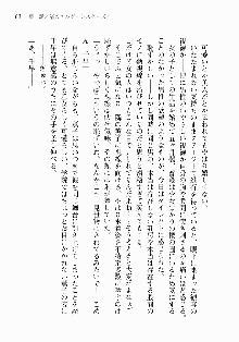 処女はお姉さまに恋してる ~2人のエルダー~ 騎士の君のラブロマンス, 日本語