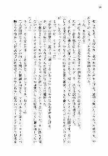 処女はお姉さまに恋してる ~2人のエルダー~ 騎士の君のラブロマンス, 日本語