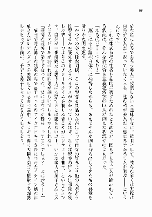 処女はお姉さまに恋してる ~2人のエルダー~ 騎士の君のラブロマンス, 日本語