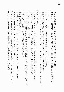 処女はお姉さまに恋してる ~2人のエルダー~ 騎士の君のラブロマンス, 日本語