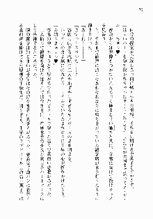 処女はお姉さまに恋してる ~2人のエルダー~ 騎士の君のラブロマンス, 日本語