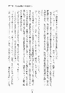 放課後リビドー 君もおいでよH研, 日本語