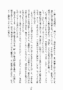 放課後リビドー 君もおいでよH研, 日本語