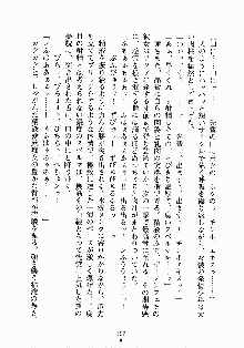 放課後リビドー 君もおいでよH研, 日本語