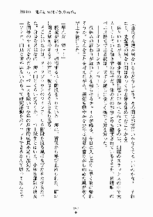 放課後リビドー 君もおいでよH研, 日本語