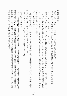 放課後リビドー 君もおいでよH研, 日本語