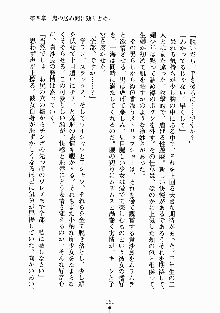 放課後リビドー 君もおいでよH研, 日本語