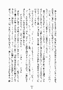 放課後リビドー 君もおいでよH研, 日本語