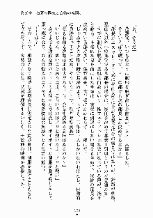 放課後リビドー 君もおいでよH研, 日本語