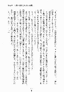 放課後リビドー 君もおいでよH研, 日本語